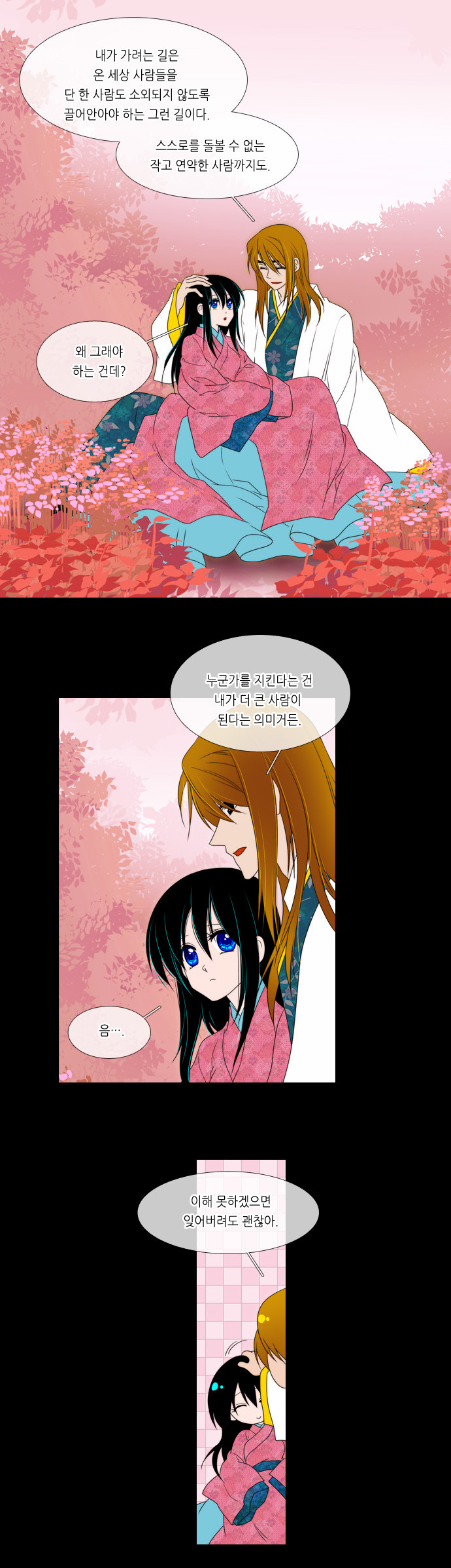 14 페이지