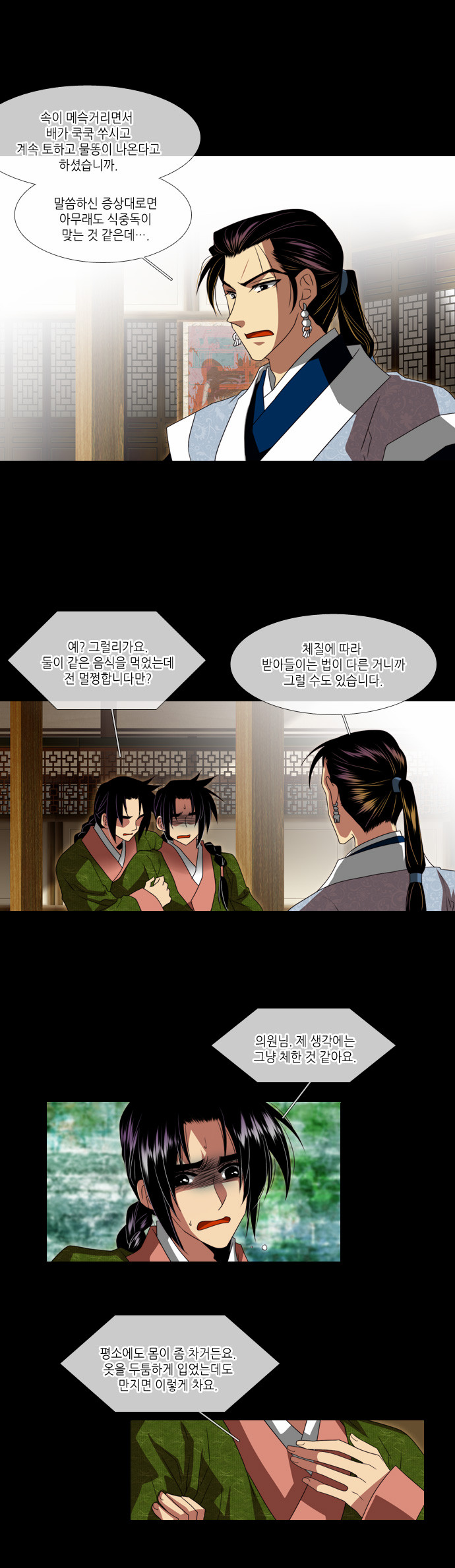 6 페이지