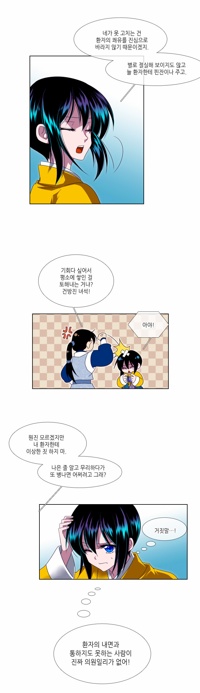 4 페이지