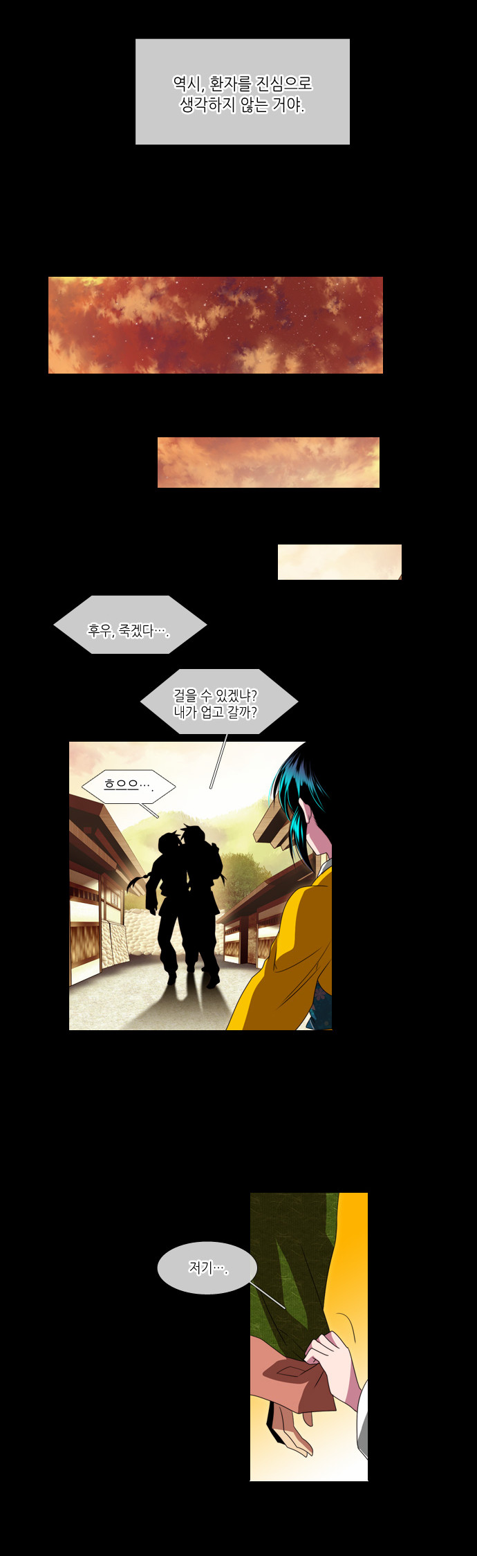 9 페이지