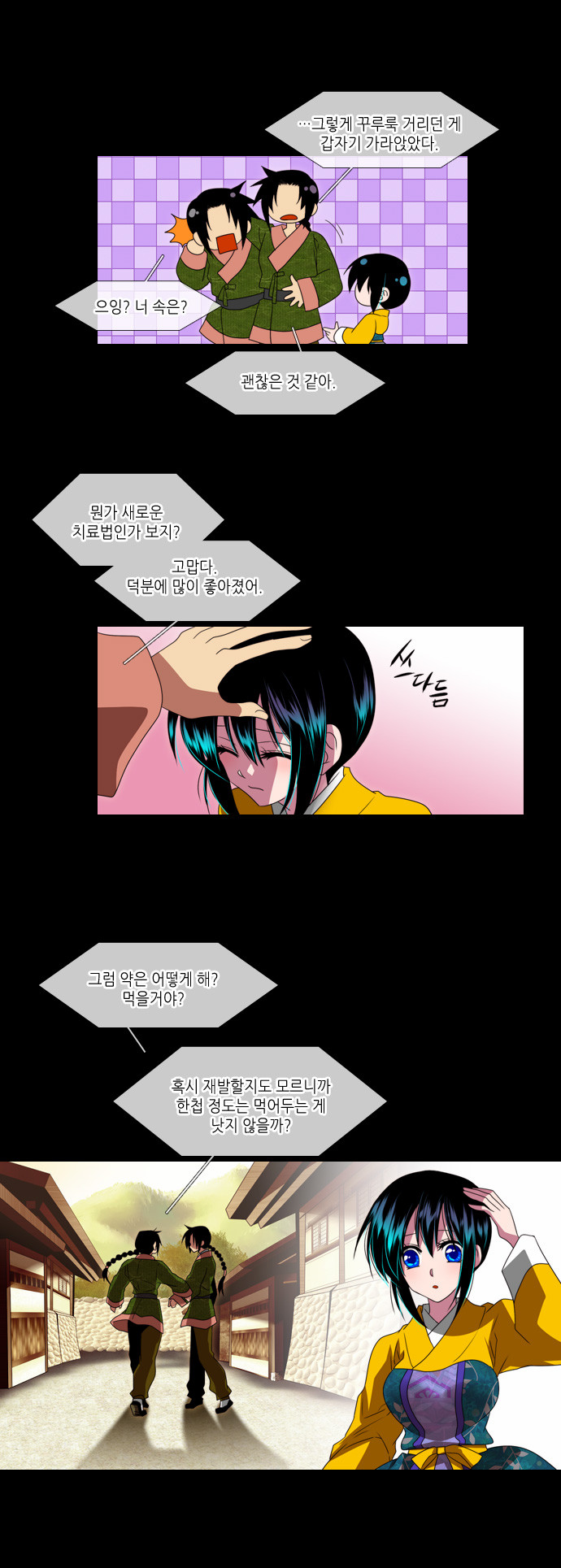 12 페이지