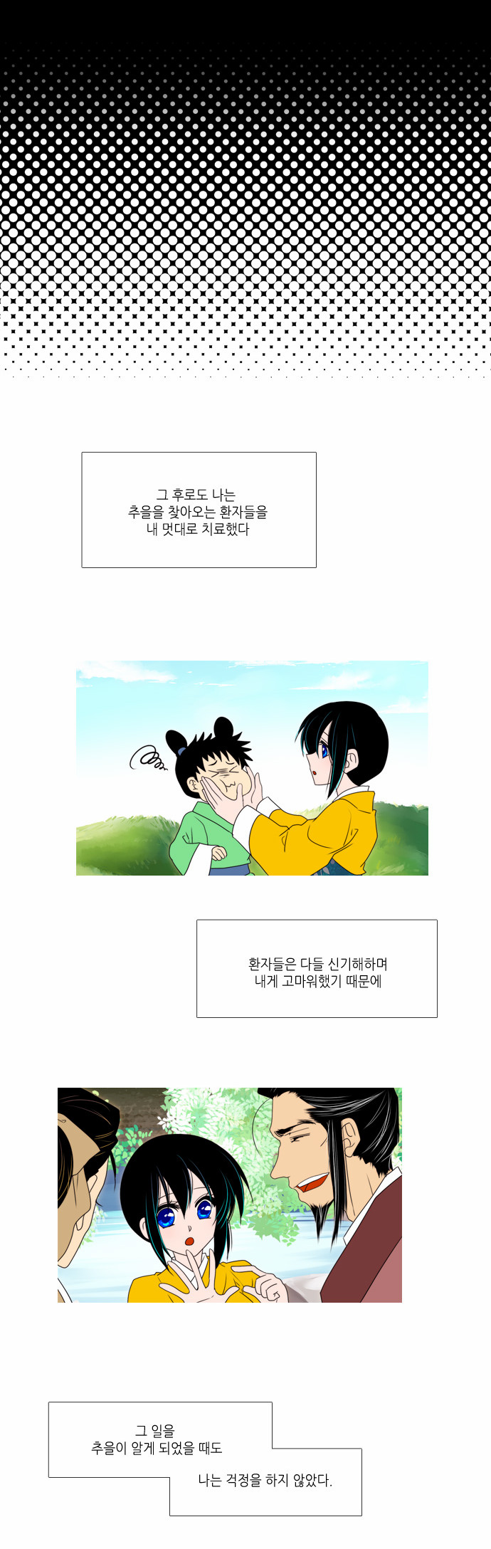 13 페이지