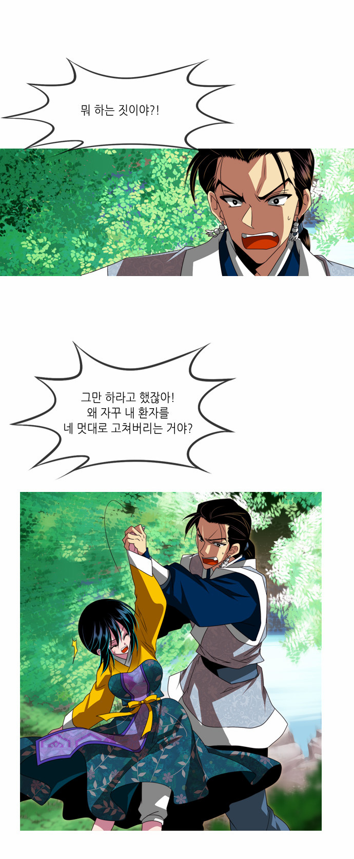 14 페이지