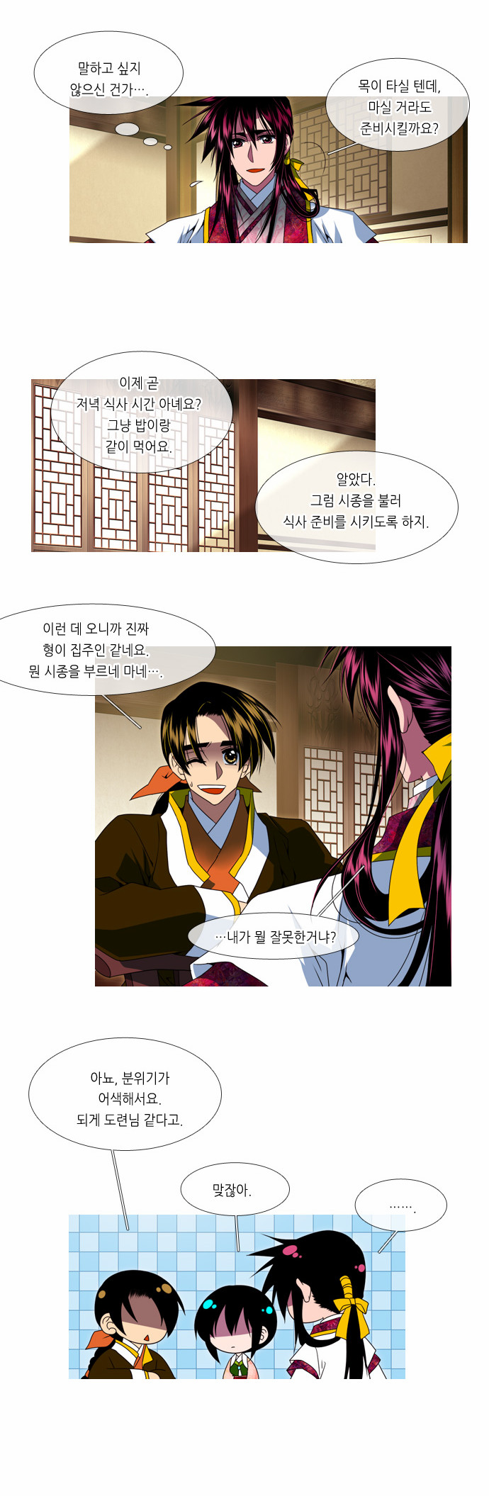 5 페이지