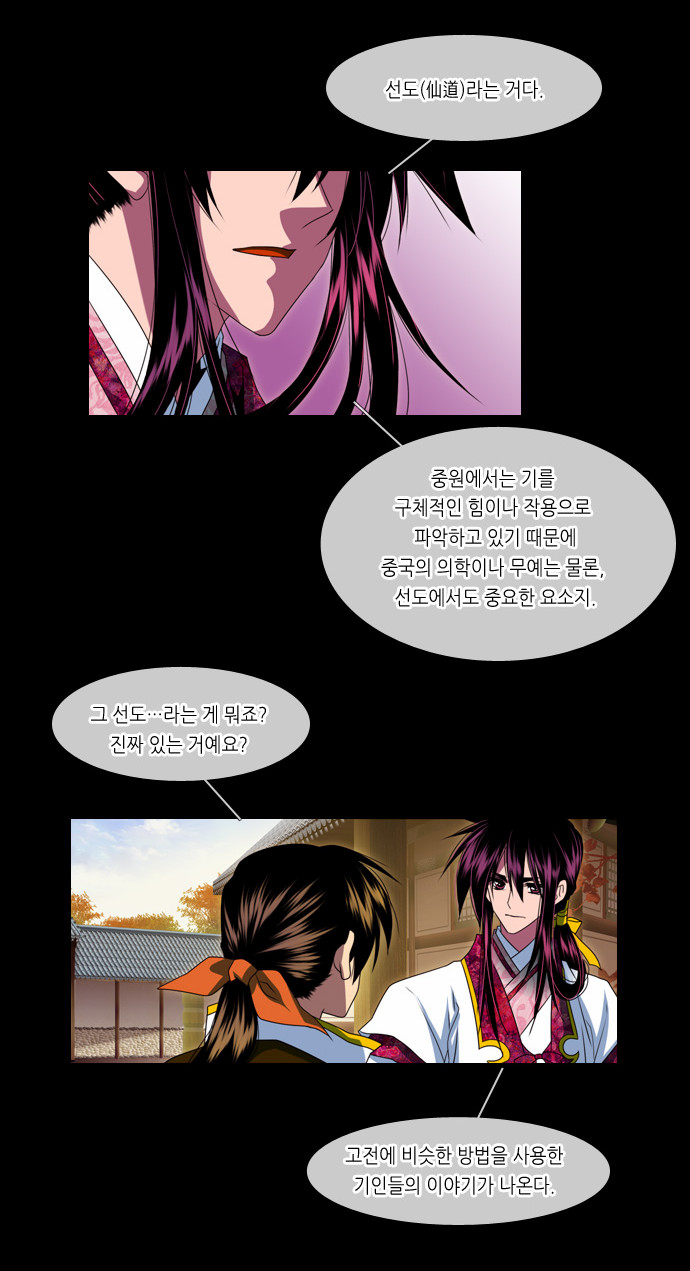 8 페이지