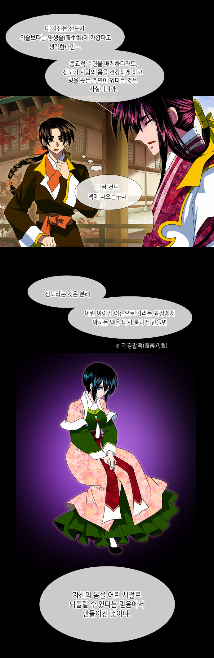 9 페이지