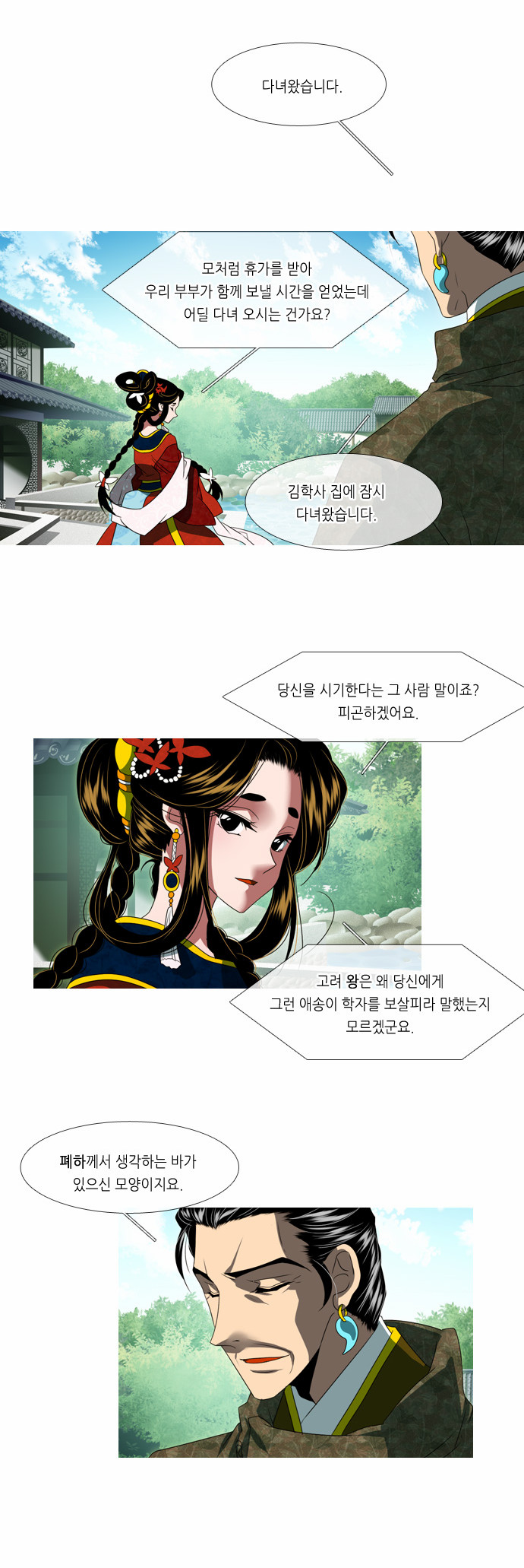 12 페이지
