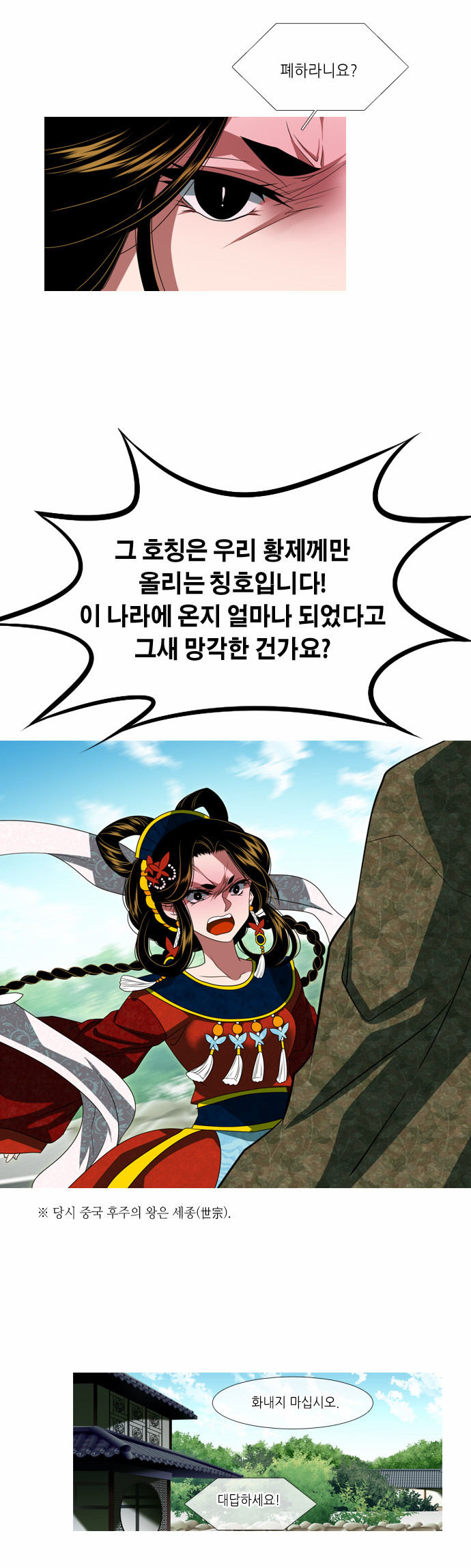 13 페이지