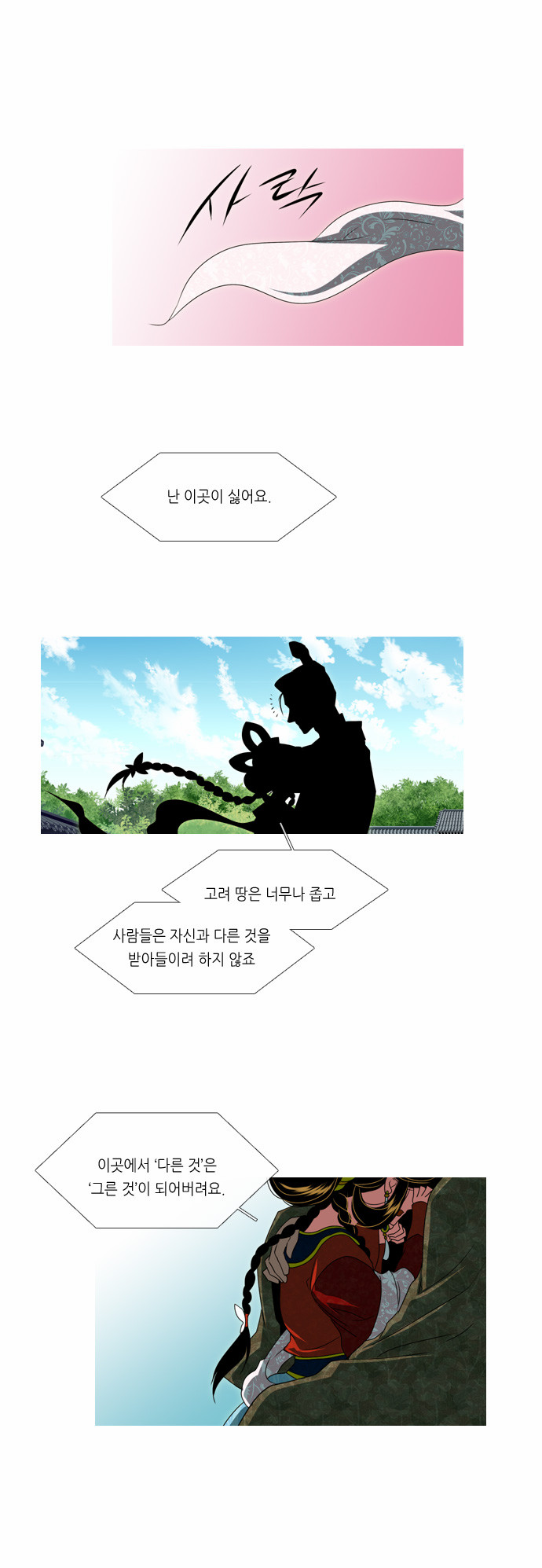 17 페이지