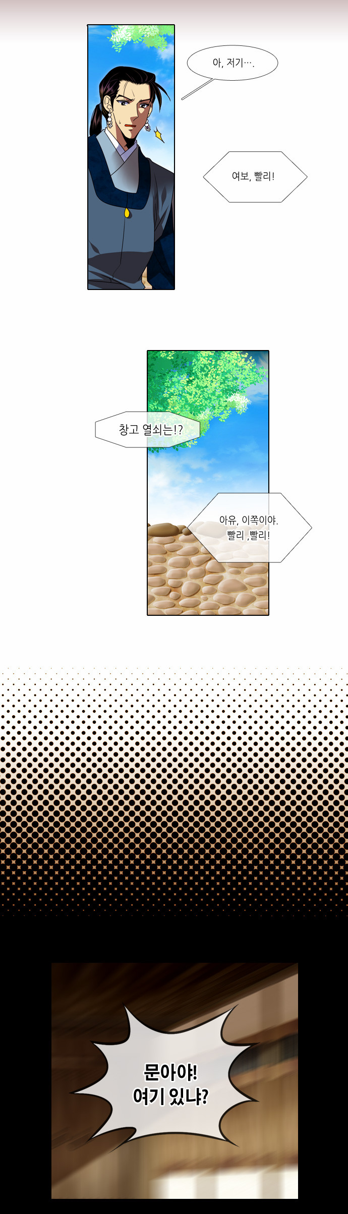 11 페이지