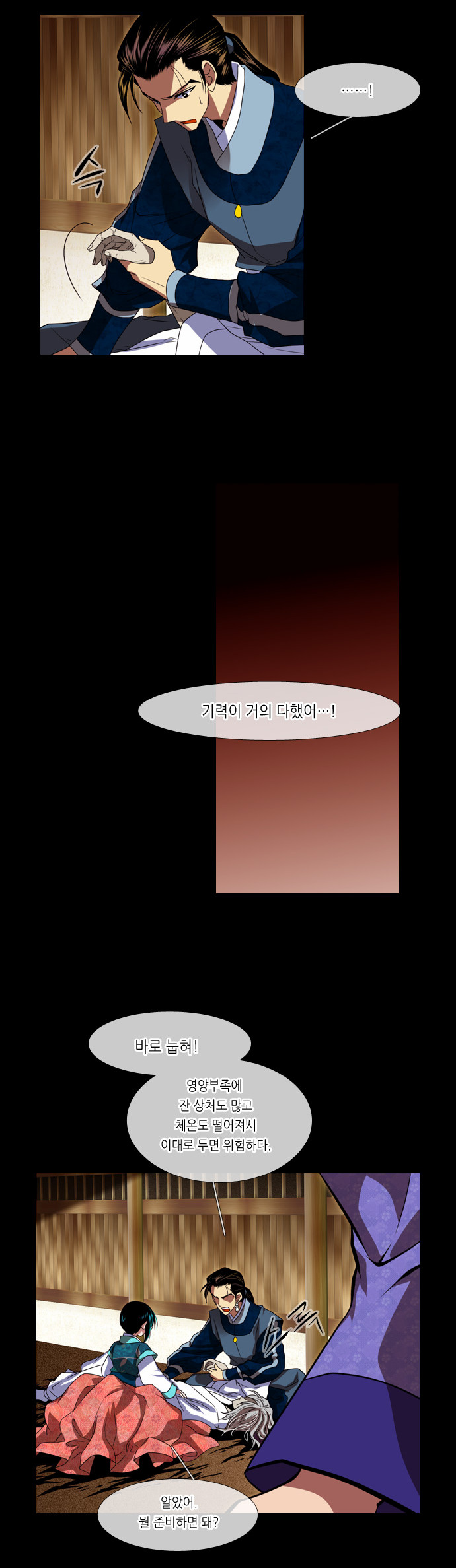 13 페이지