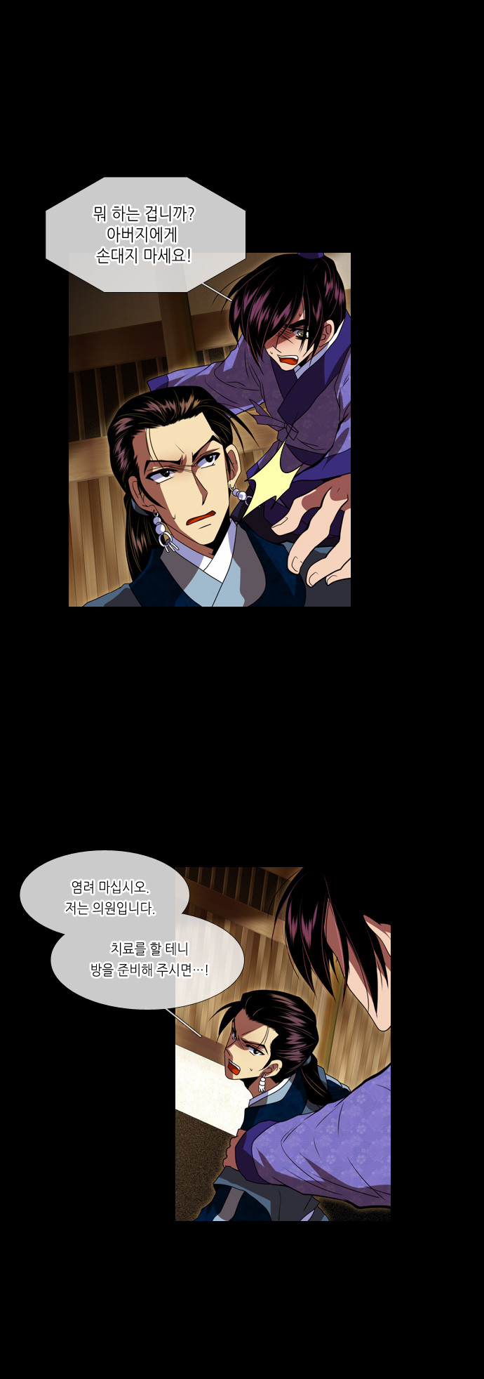 14 페이지