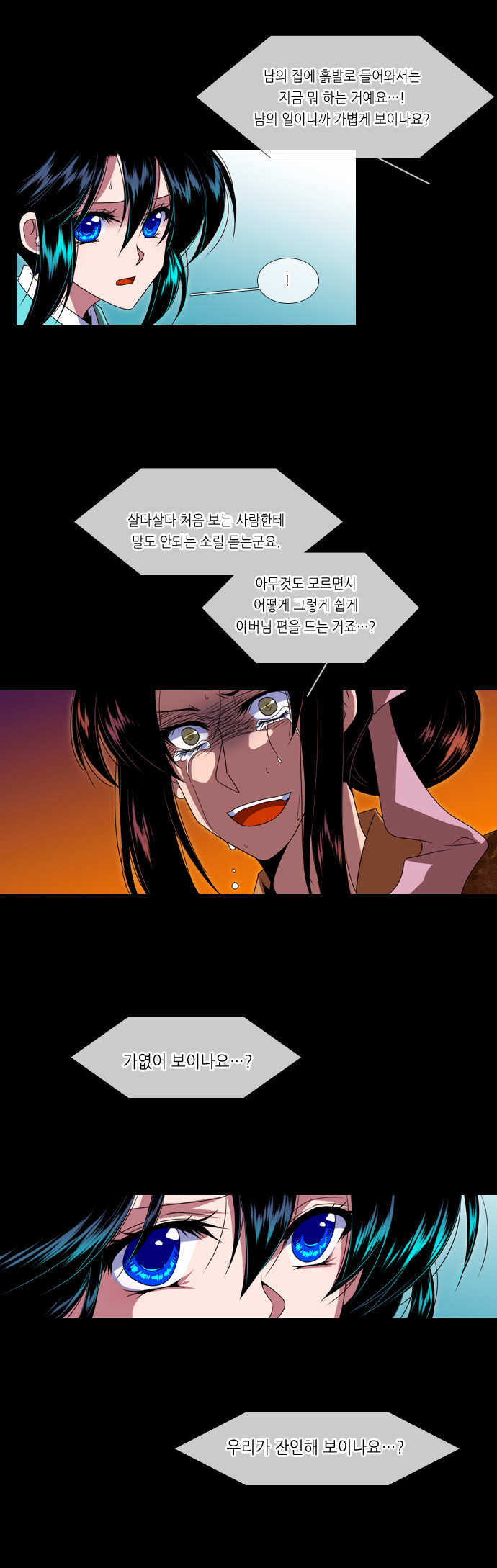 17 페이지