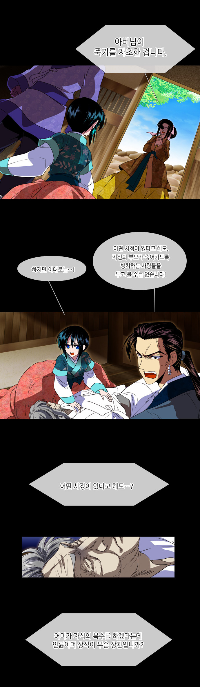 18 페이지