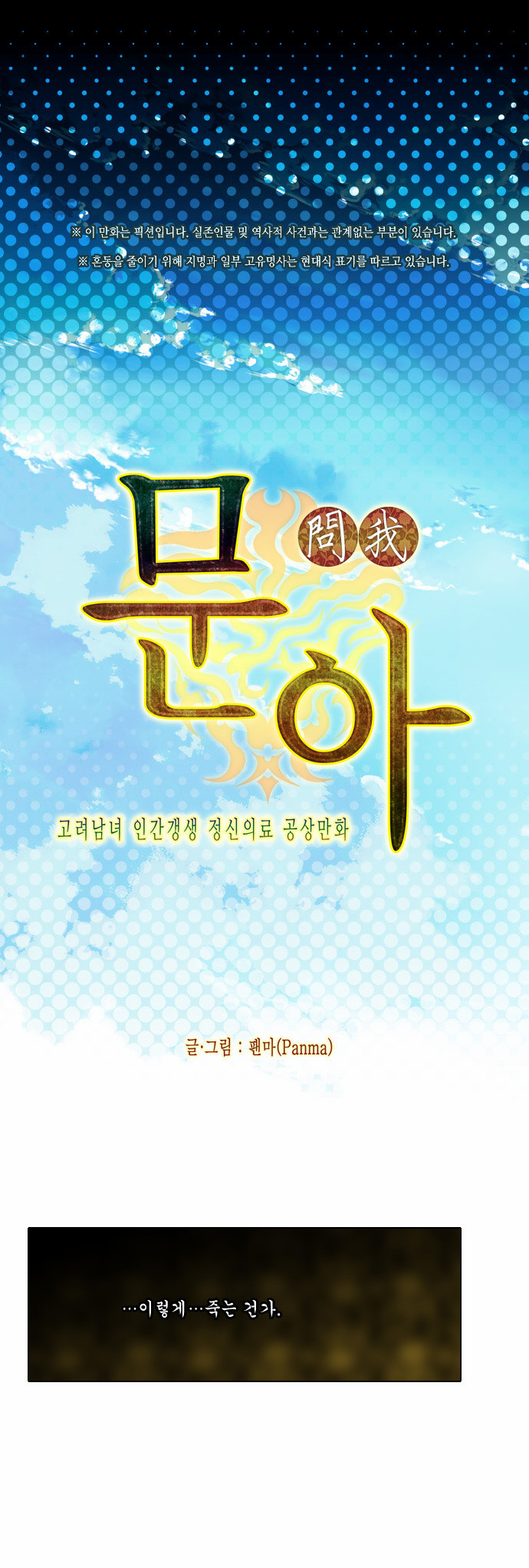 4 페이지