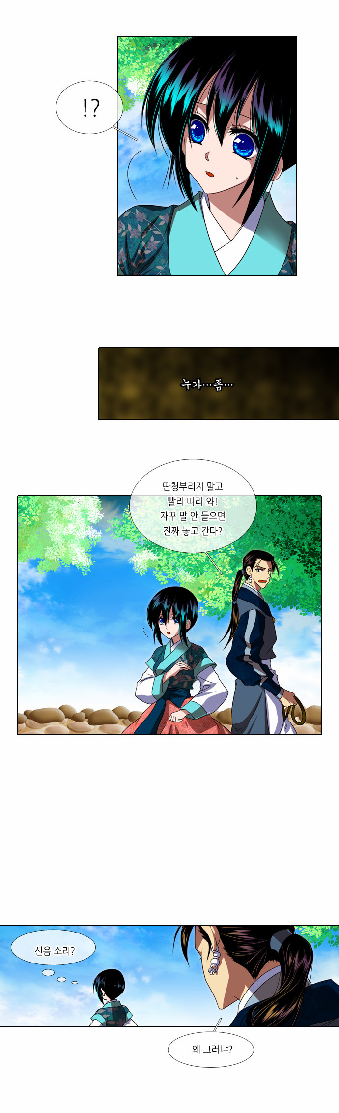 5 페이지
