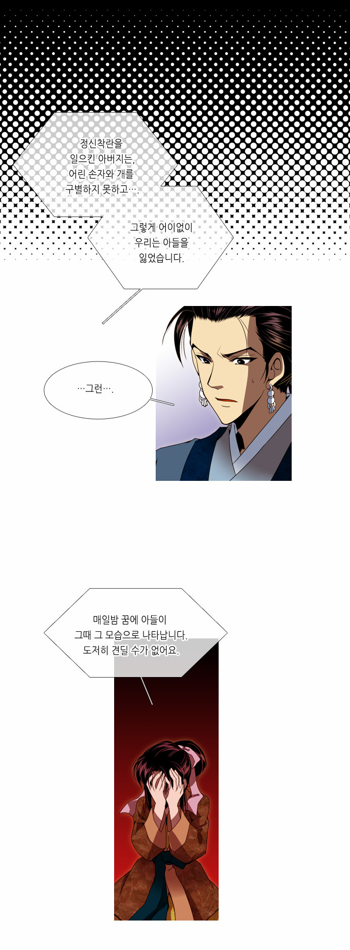 12 페이지