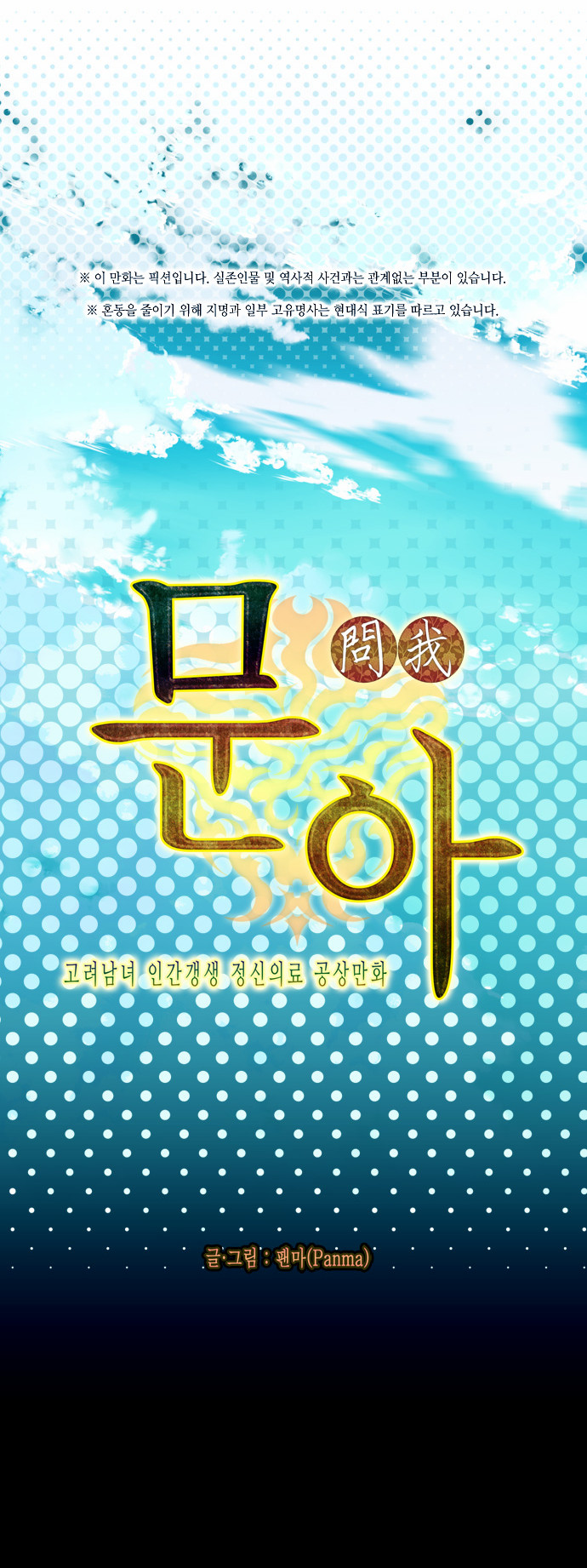 15 페이지