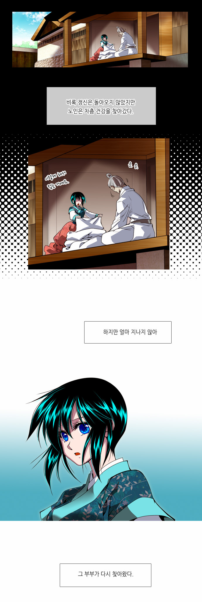 2 페이지