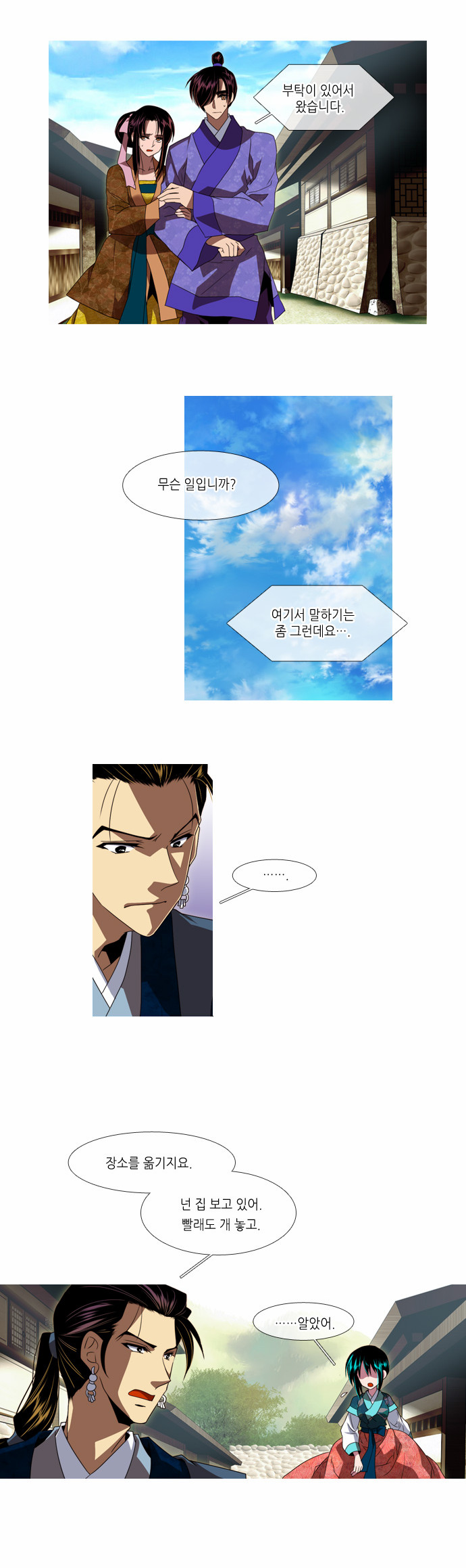 3 페이지