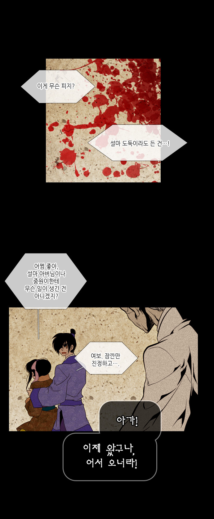 8 페이지