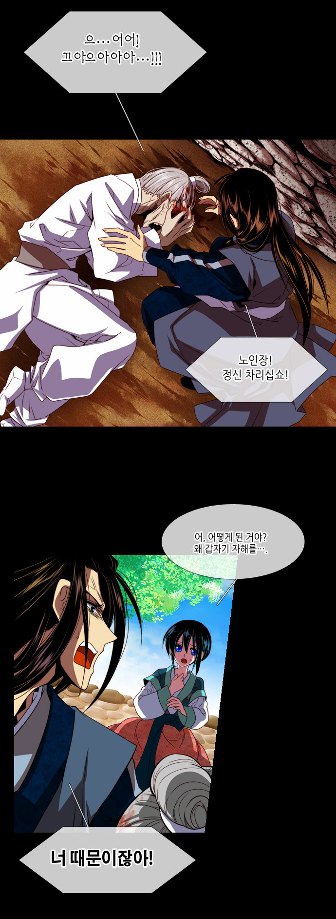 14 페이지
