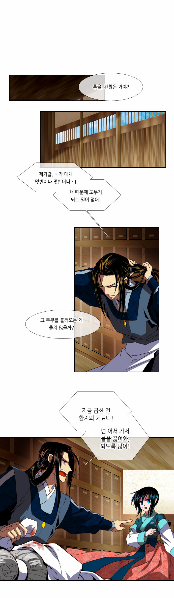16 페이지