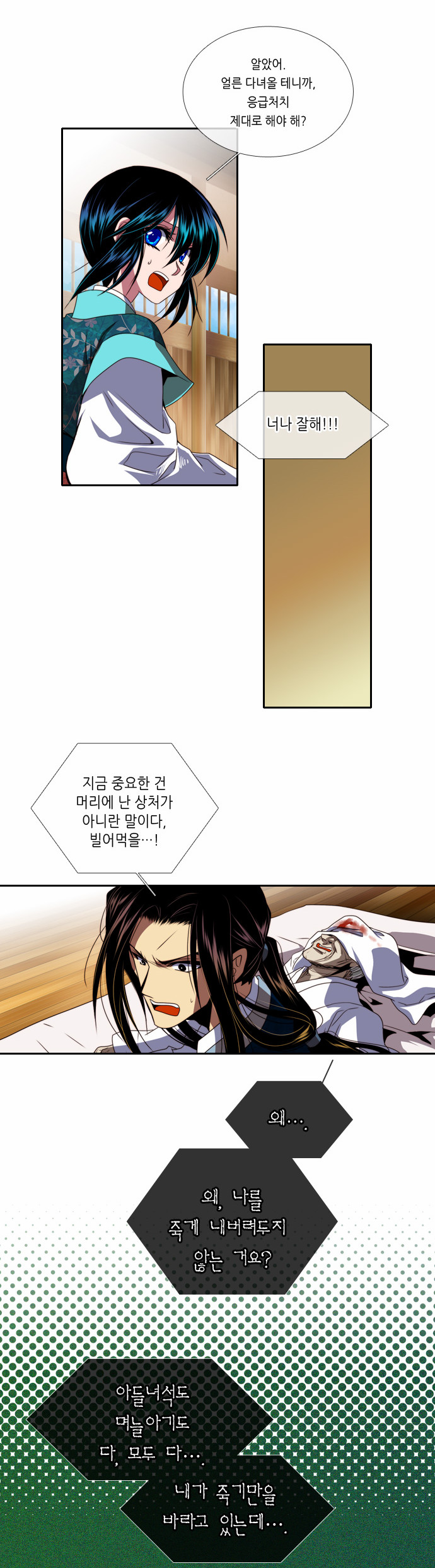 17 페이지