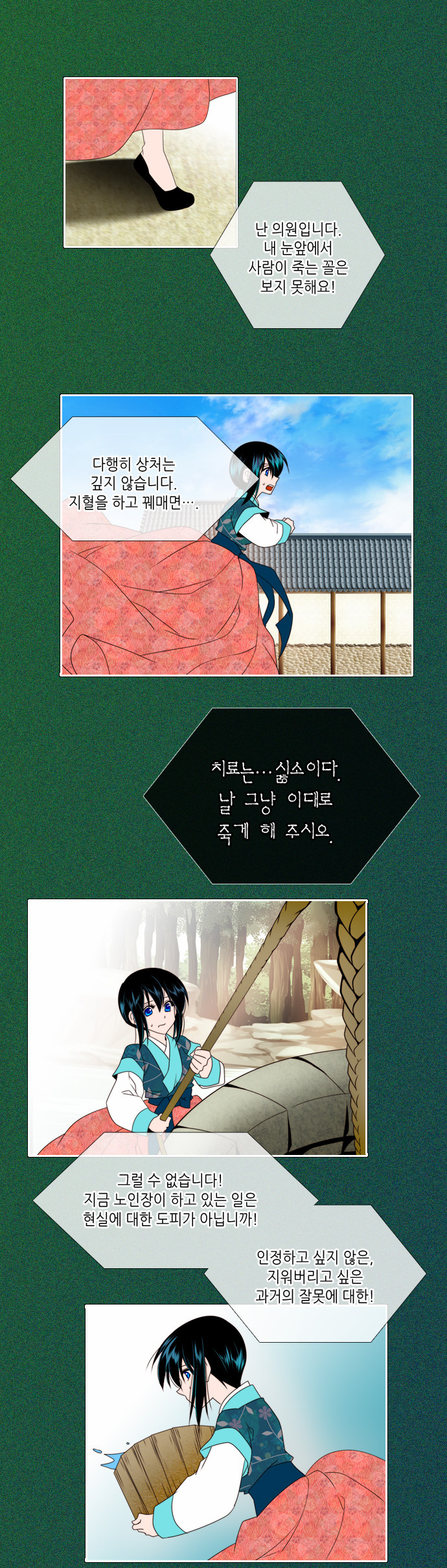 18 페이지