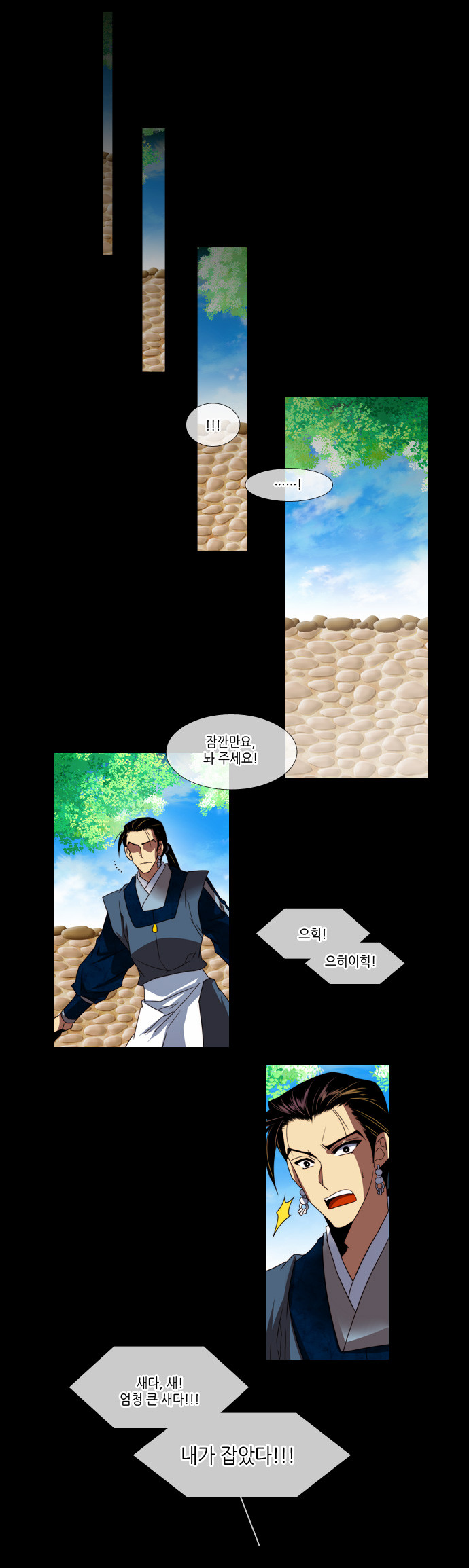 4 페이지
