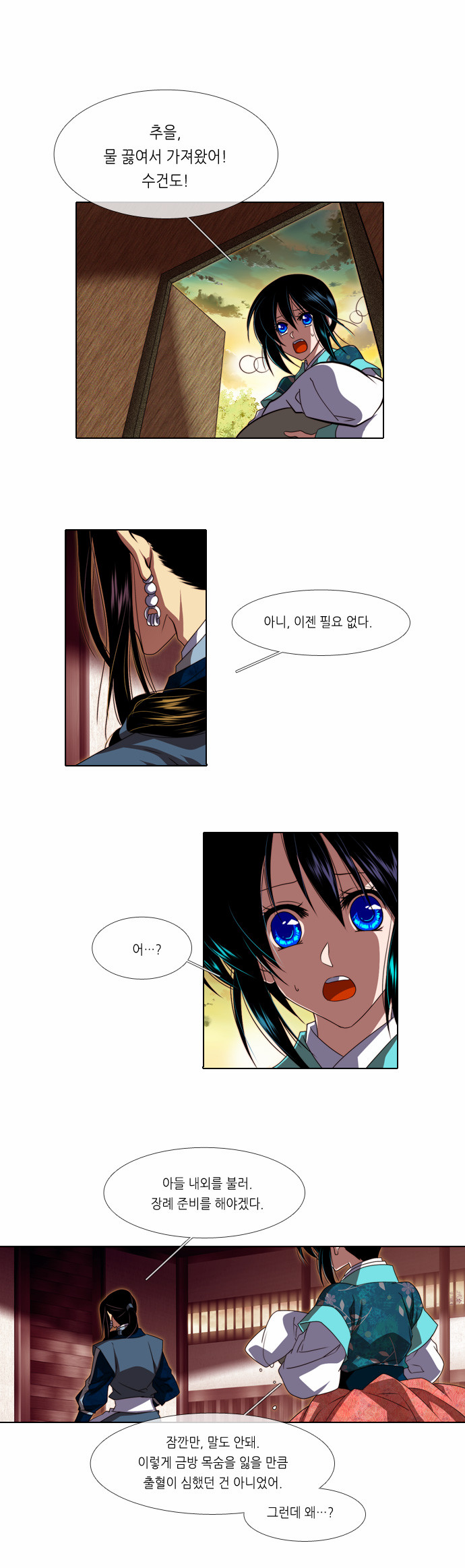 10 페이지