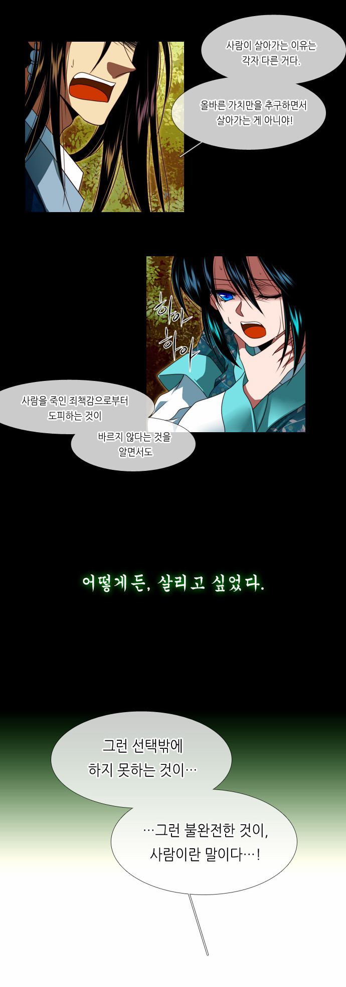21 페이지