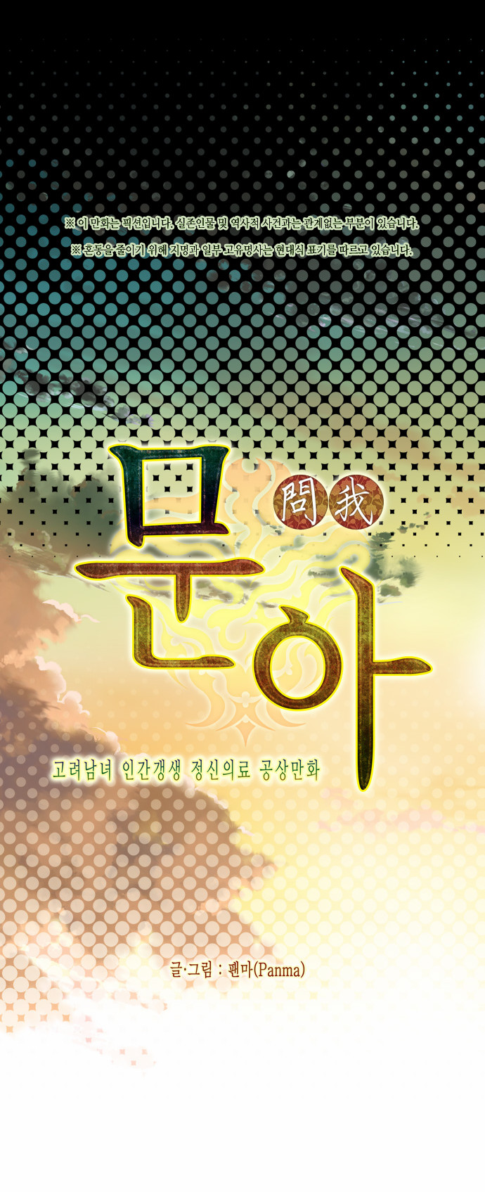 7 페이지