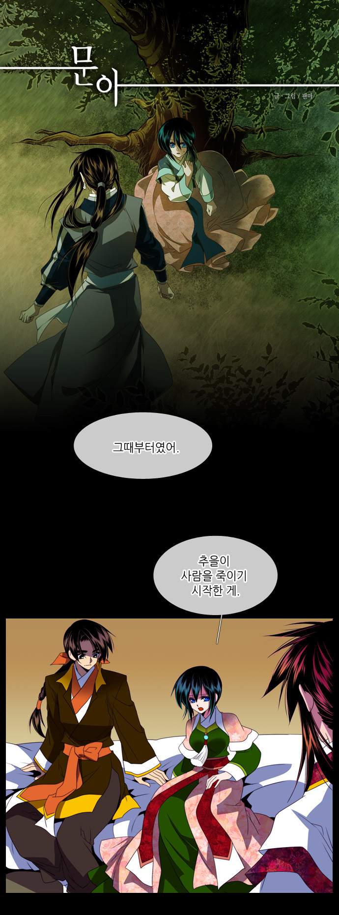 1 페이지