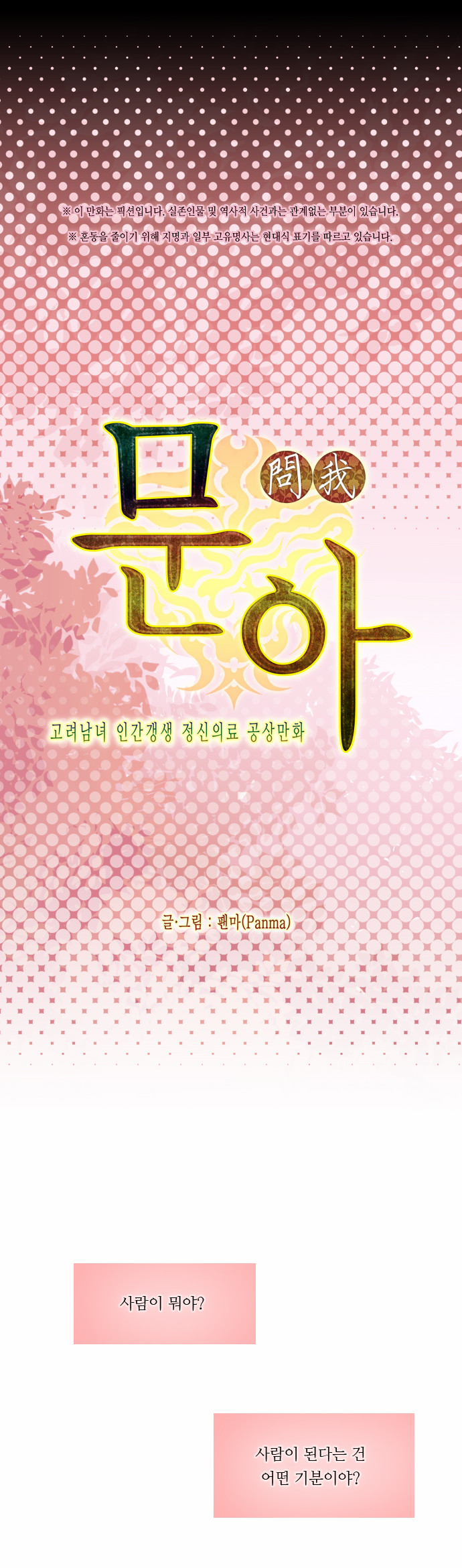 10 페이지