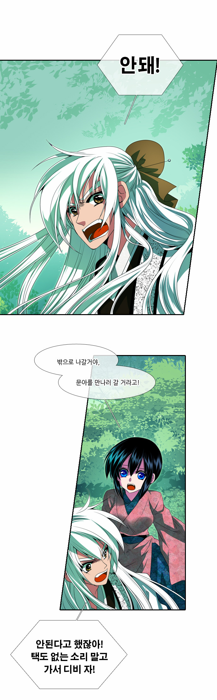 12 페이지