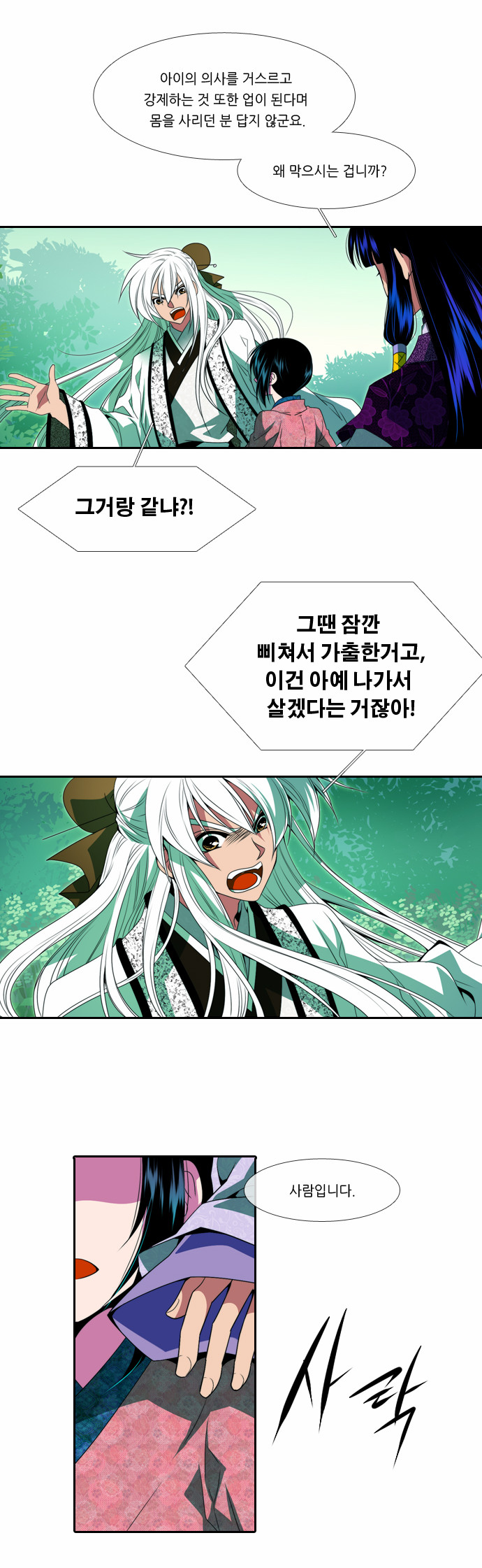 13 페이지
