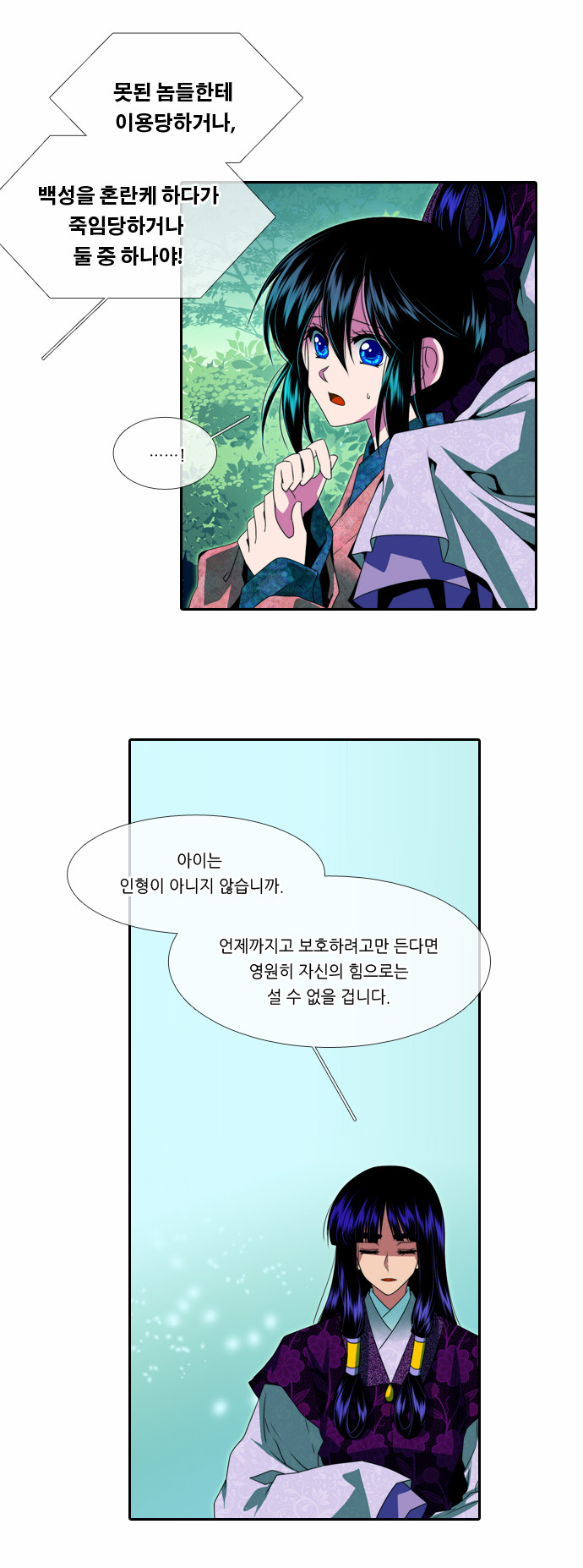 15 페이지