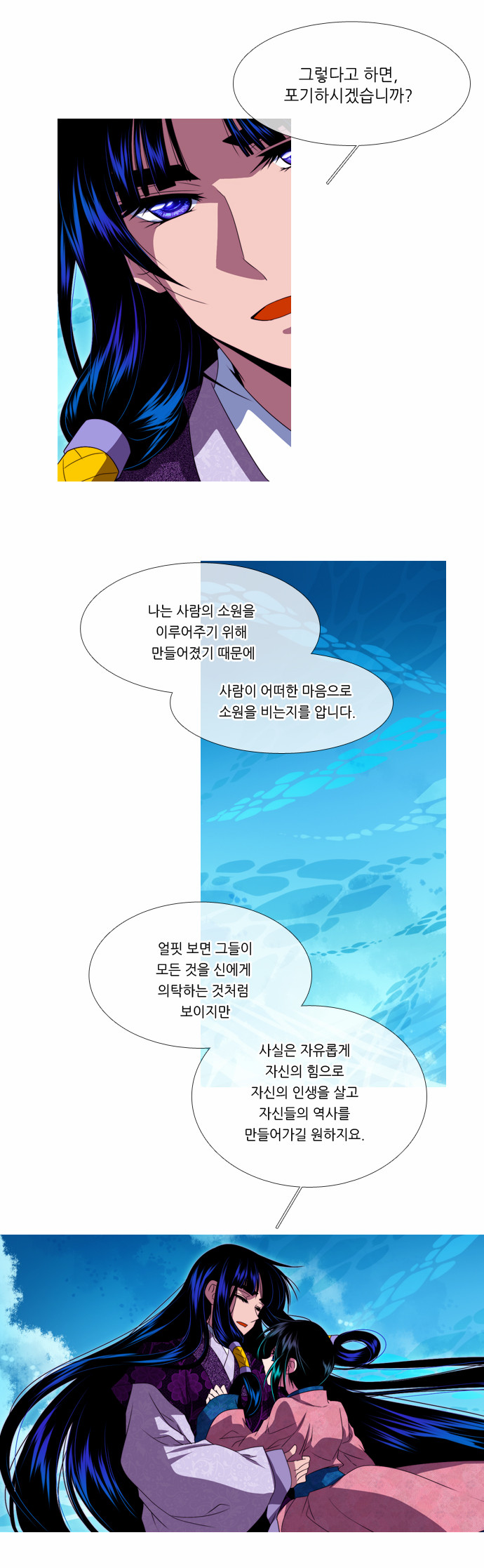 24 페이지