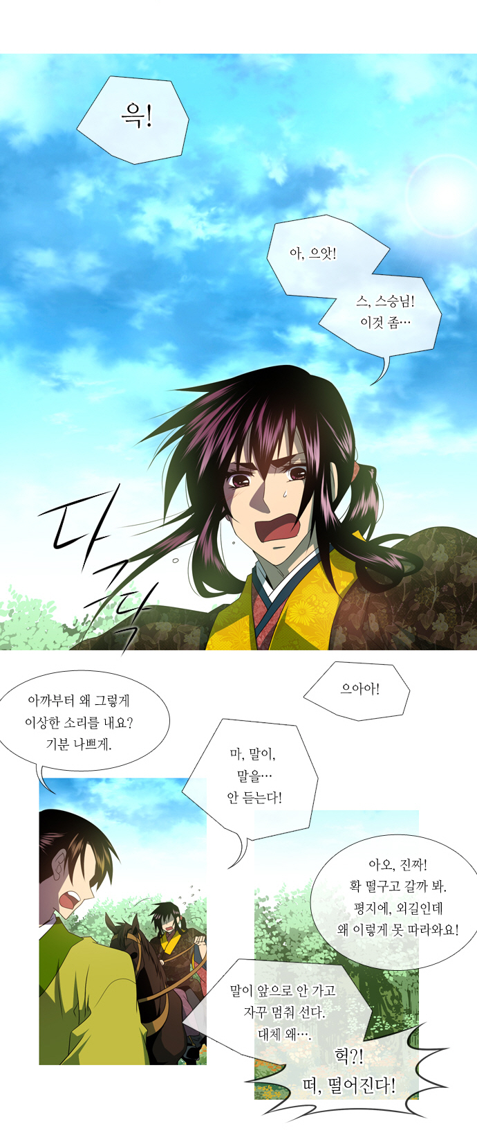 2 페이지