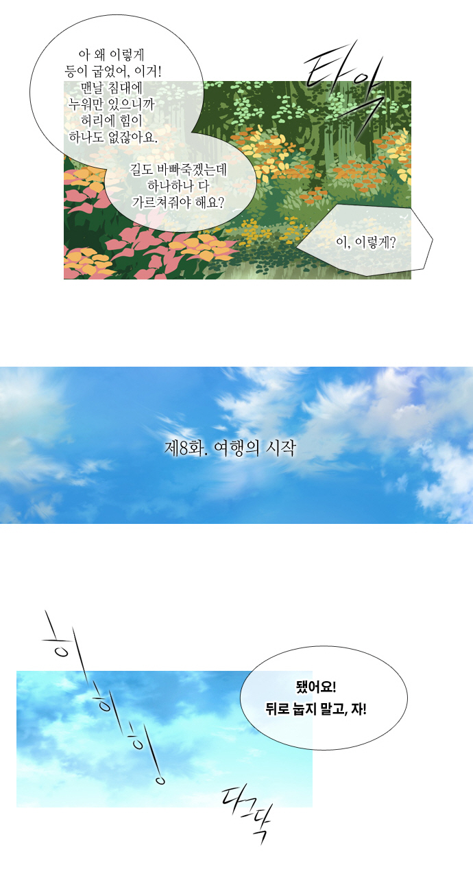 4 페이지