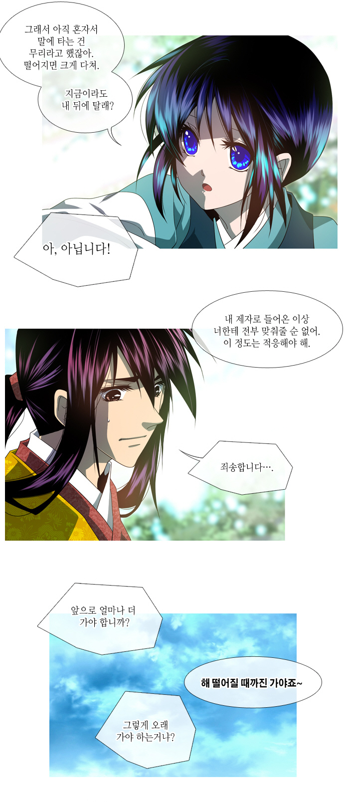 8 페이지