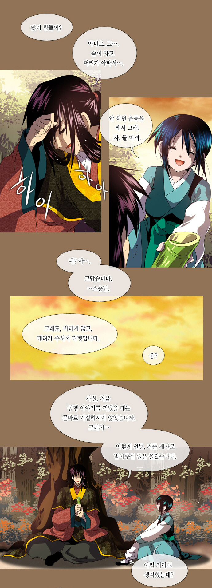 11 페이지