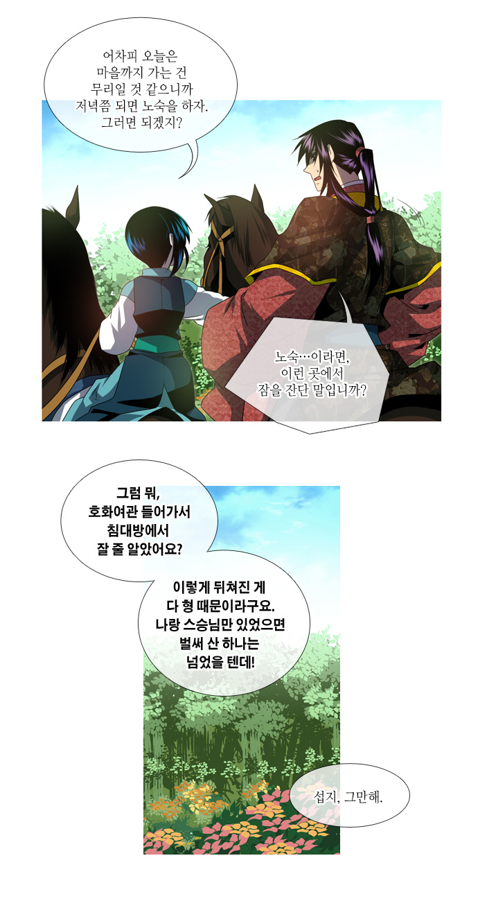 9 페이지