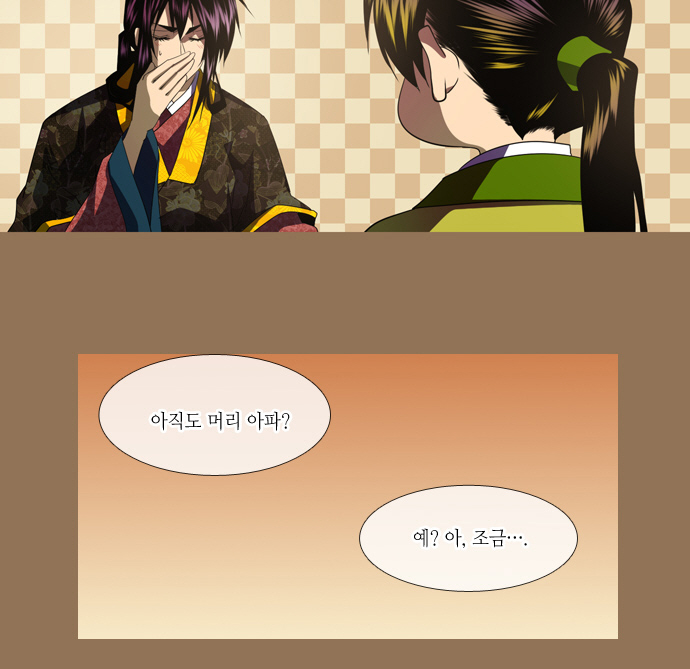 15 페이지