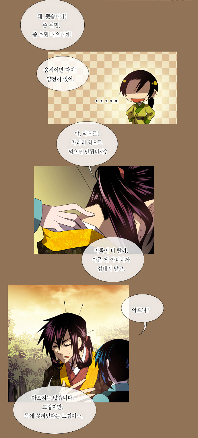 17 페이지