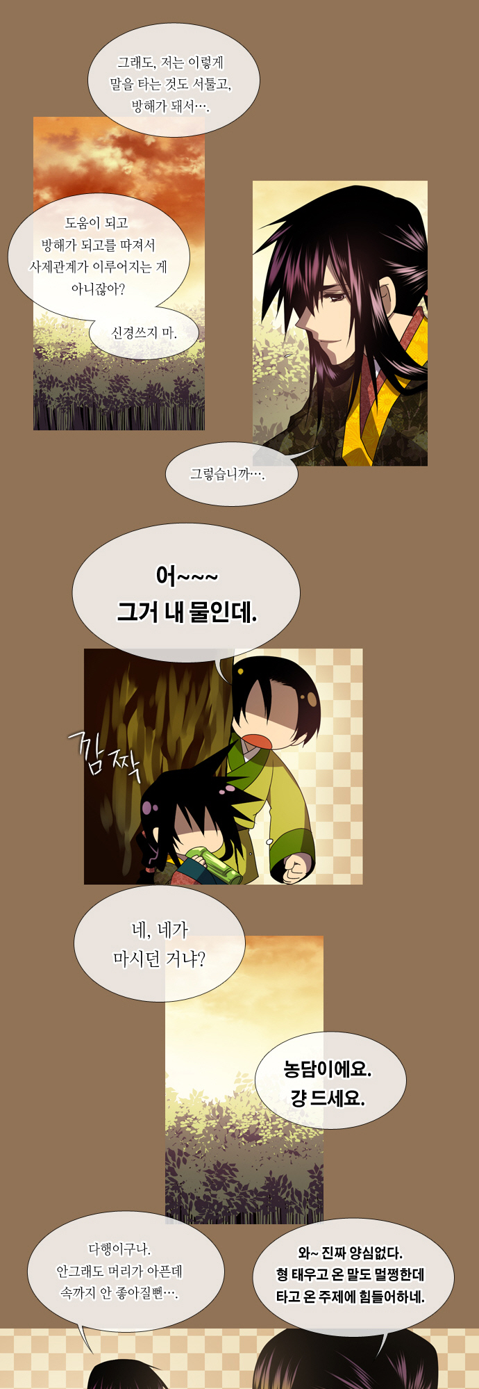14 페이지