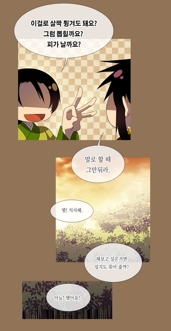19 페이지