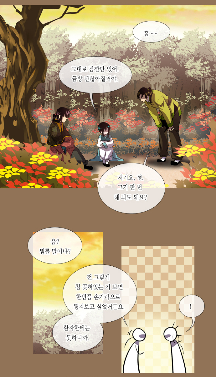 18 페이지