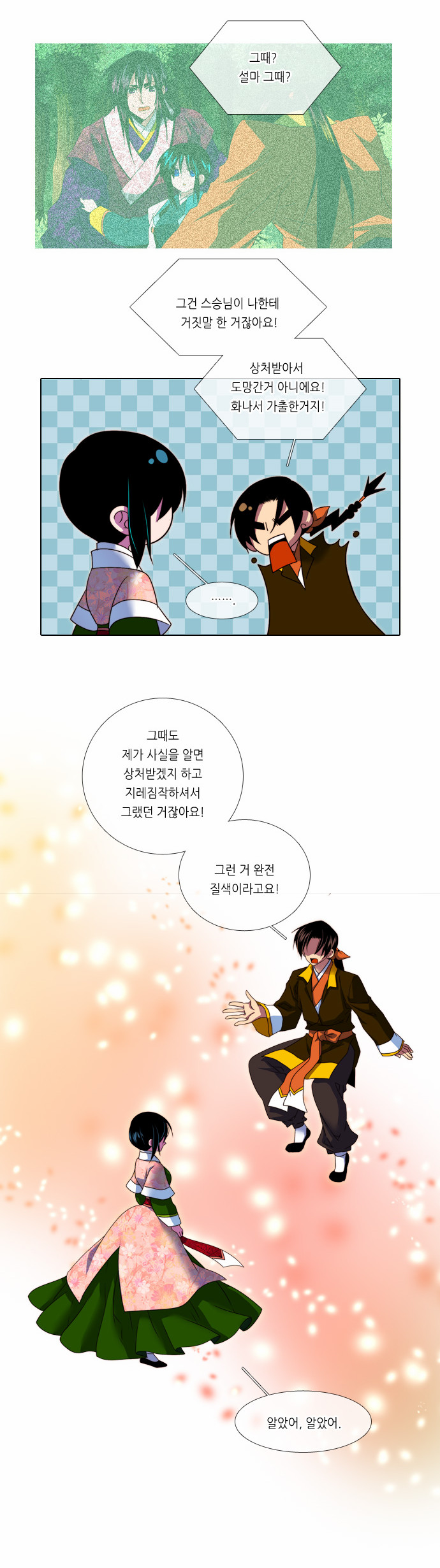 10 페이지
